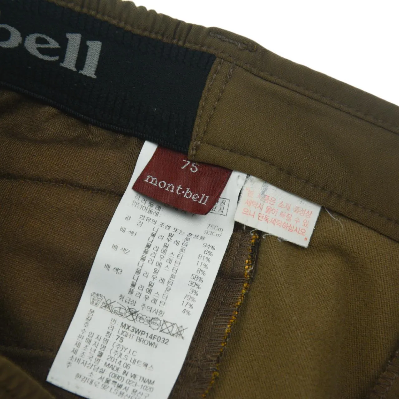 Vintage Montbell Trousers Women's Size W28