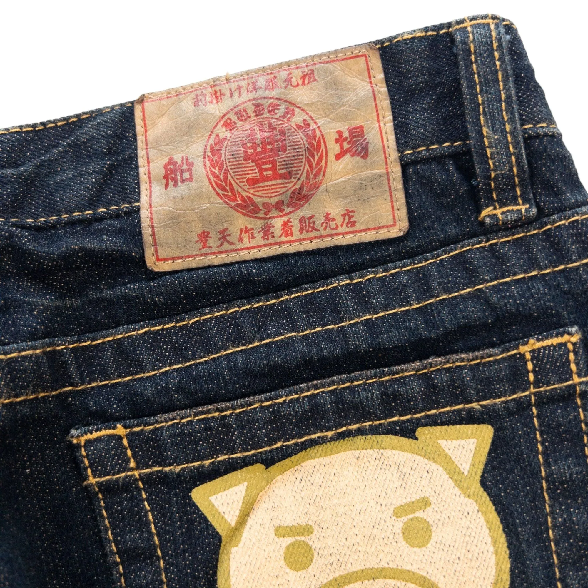 Vintage Pig Japanese Denim Jeans Size W29